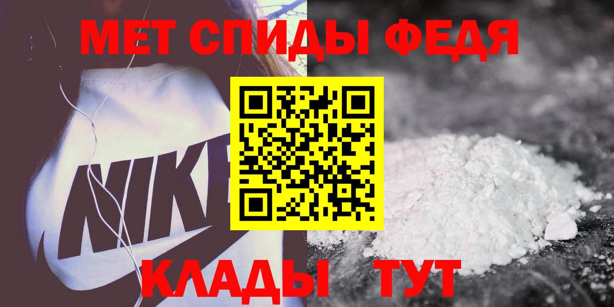 Amphetamine  АМФЕТАМИН 97%  Вход с VPN  Менделеевск 