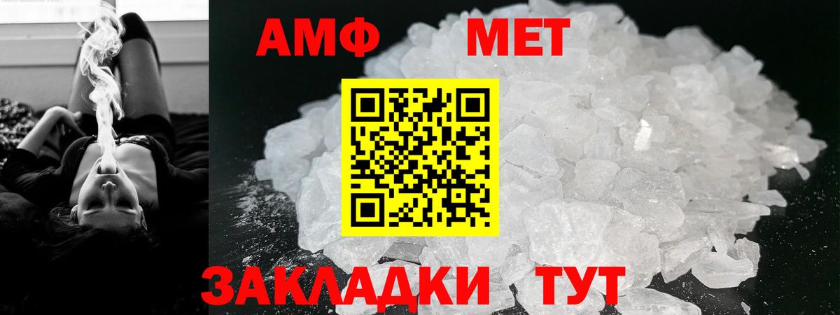 MDMA  APVP СК кристаллы  Гашиш  Магазин наркотиков  Вход с VPN  ГАШ  ЭКСТАЗИ  Менделеевск  Кокаин  МАРИХУАНА  Метамфетамин  Меф кристаллы 