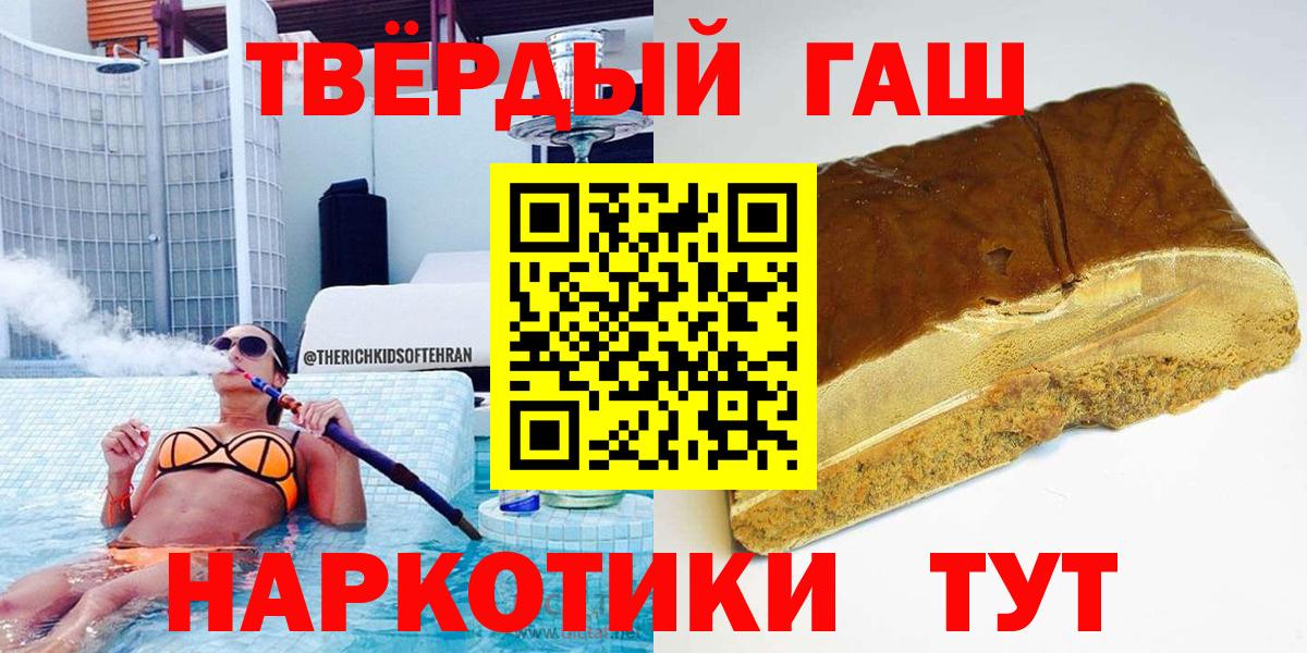 ГАШ Изолятор Менделеевск