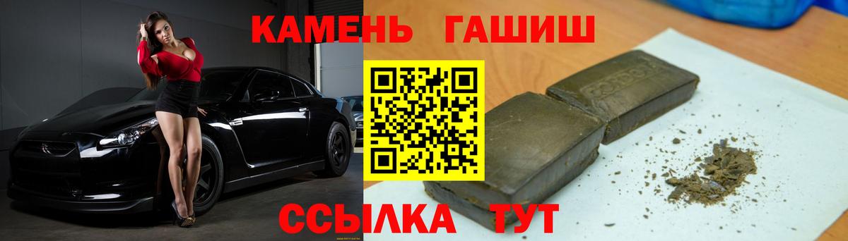 Амфетамин Менделеевск