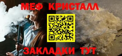каннабис Уссурийск