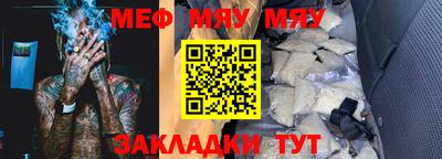 каннабис Уссурийск