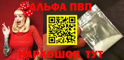 героин Усть-Илимск