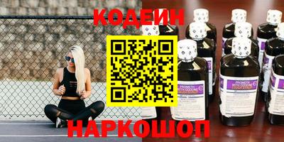 каннабис Уссурийск