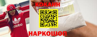 каннабис Уссурийск