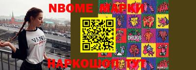 героин Усть-Илимск
