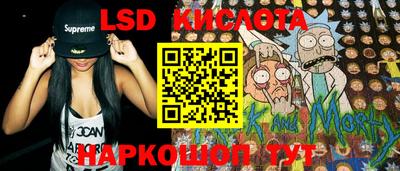 каннабис Уссурийск
