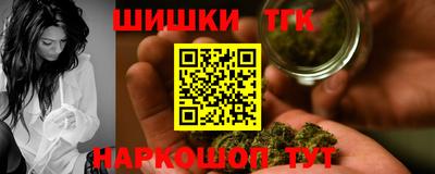 героин Усть-Илимск