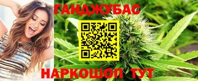 гашиш Усть-Джегута