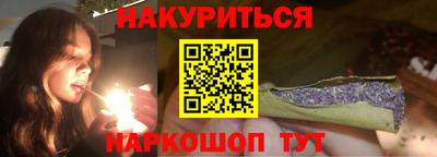 каннабис Уссурийск