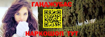 каннабис Уссурийск