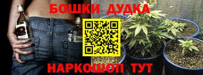 каннабис Уссурийск