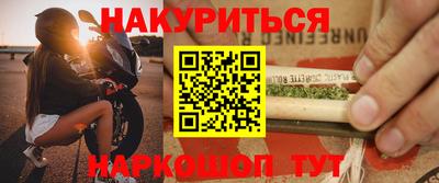 каннабис Уссурийск