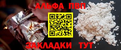 каннабис Уссурийск