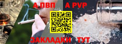 каннабис Уссурийск