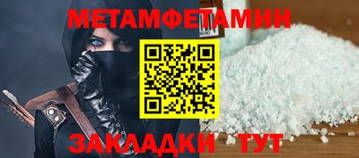 каннабис Уссурийск
