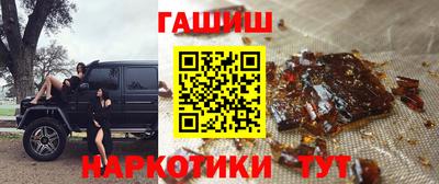 героин Усть-Илимск