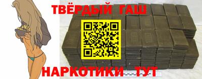героин Усть-Илимск