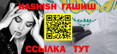 каннабис Уссурийск