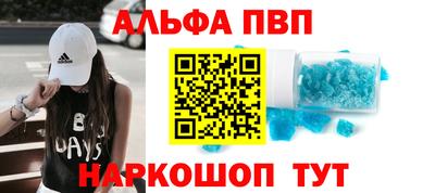 каннабис Уссурийск