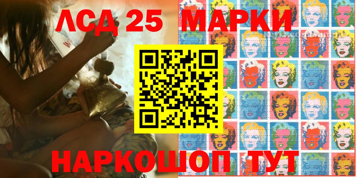 Менделеевск  наркошоп  Марки NBOMe 1500мкг  Наркотические марки  Вход с VPN  Марки NBOMe 1500мкг 